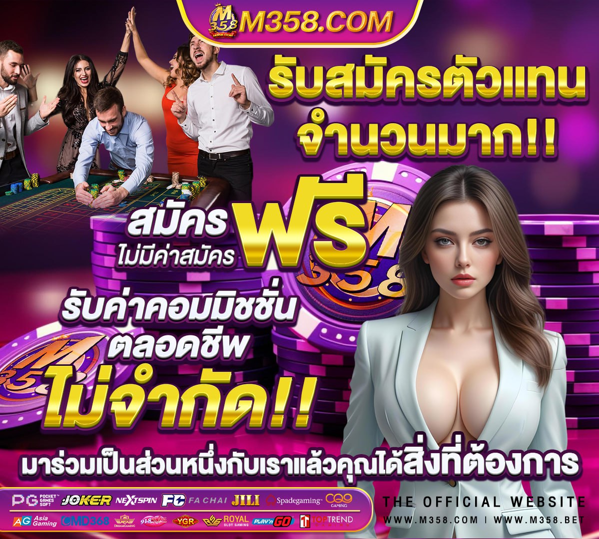 สมัคร slot pg ไม่มีขั้นต่ํา